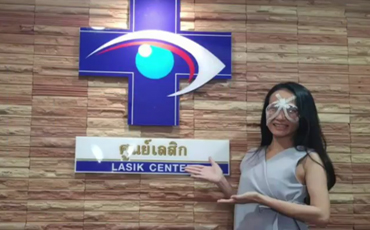 การเข้ารับการรักษา สายตาด้วย LASIK ศูนย์เลสิก สุวรรณภูมิ โดย คุณกัญจน์ณิชา ตุ่นคำ (นิว)